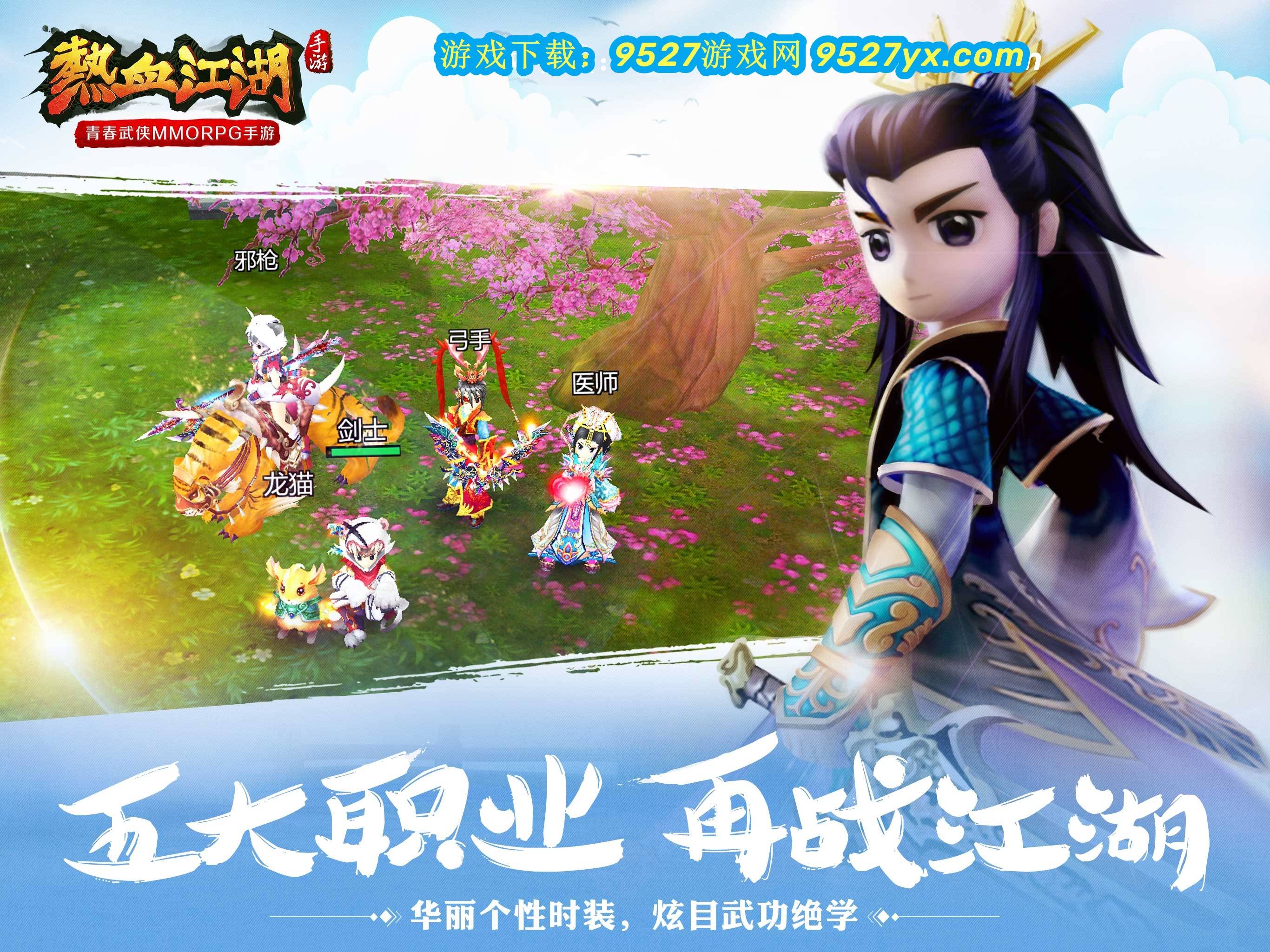 全球体育直播app
